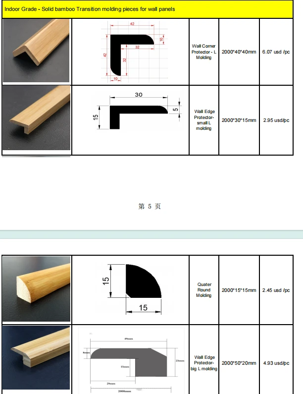 bamboo wood transition molding bamboo wood transition molding